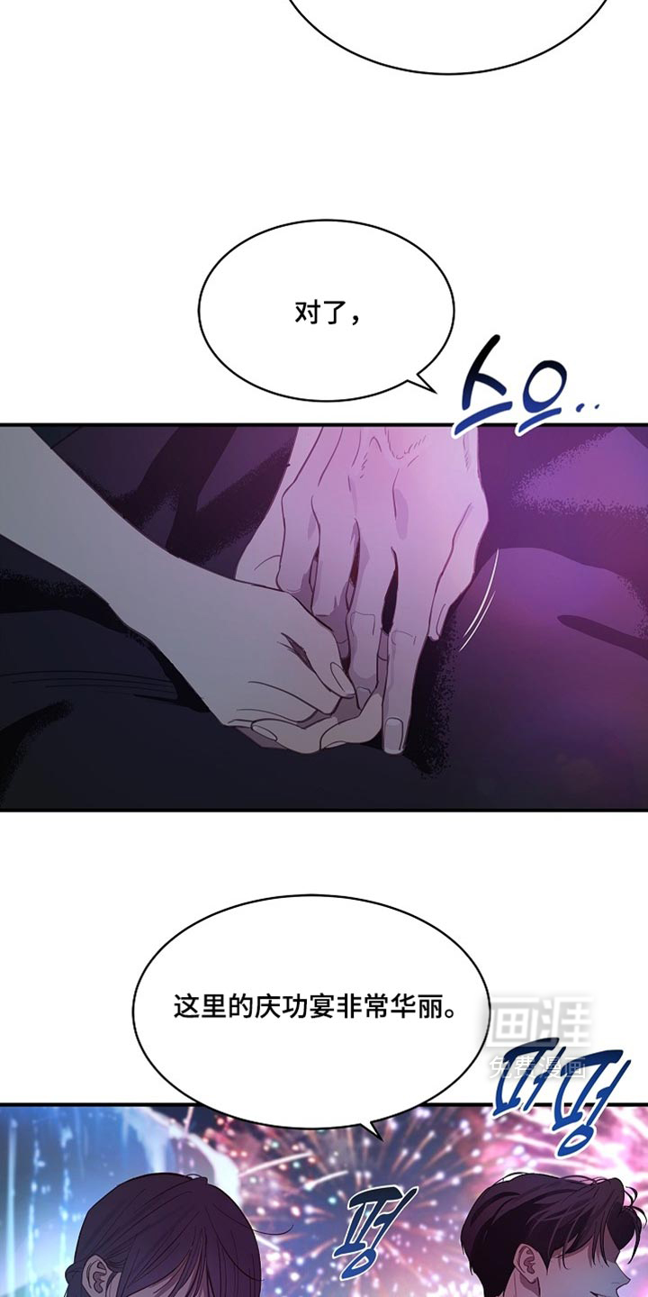第95话28