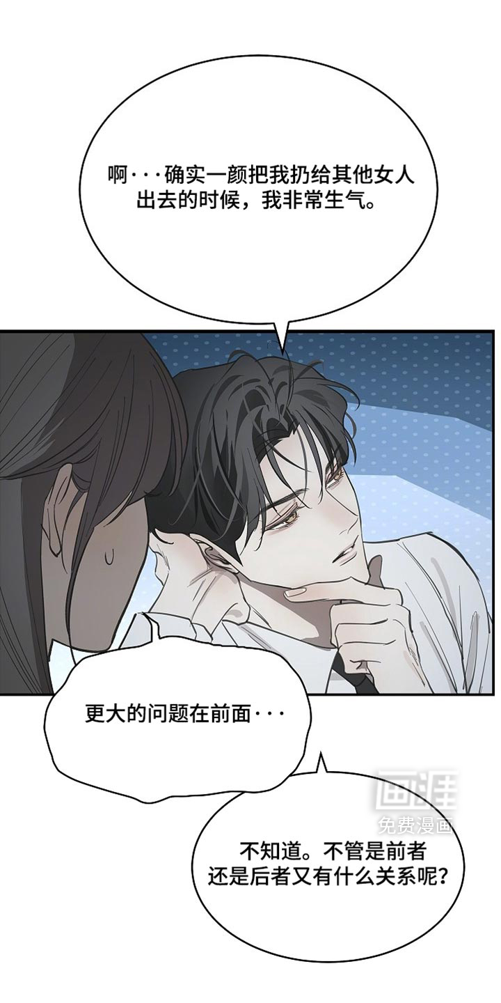 第95话13