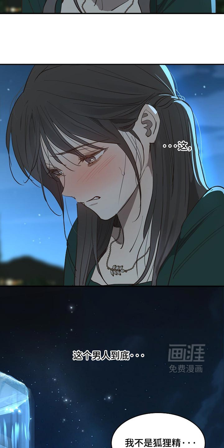 第95话9
