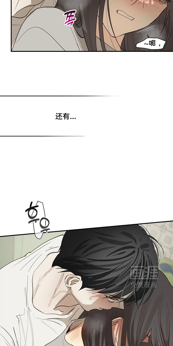 第96话18