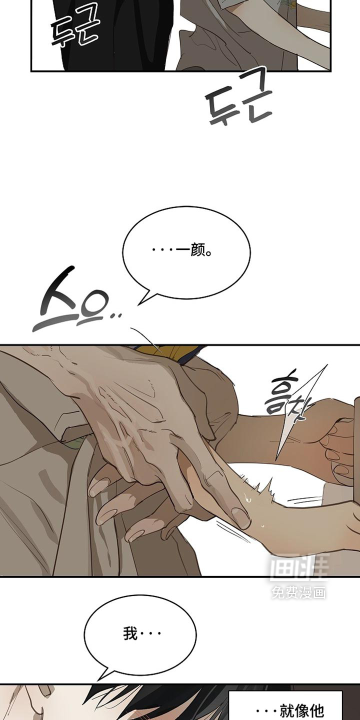 第96话14