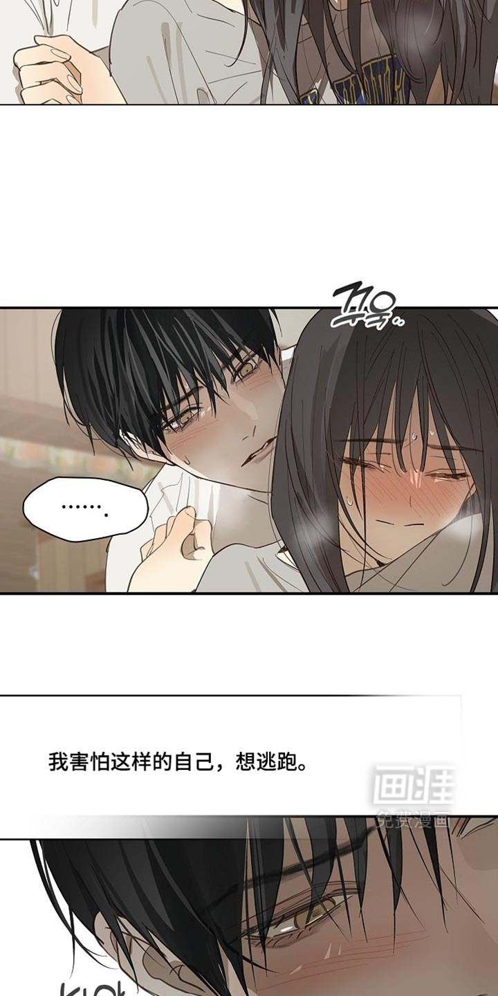 第96话19