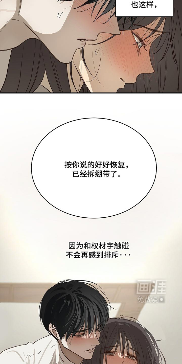 第96话15