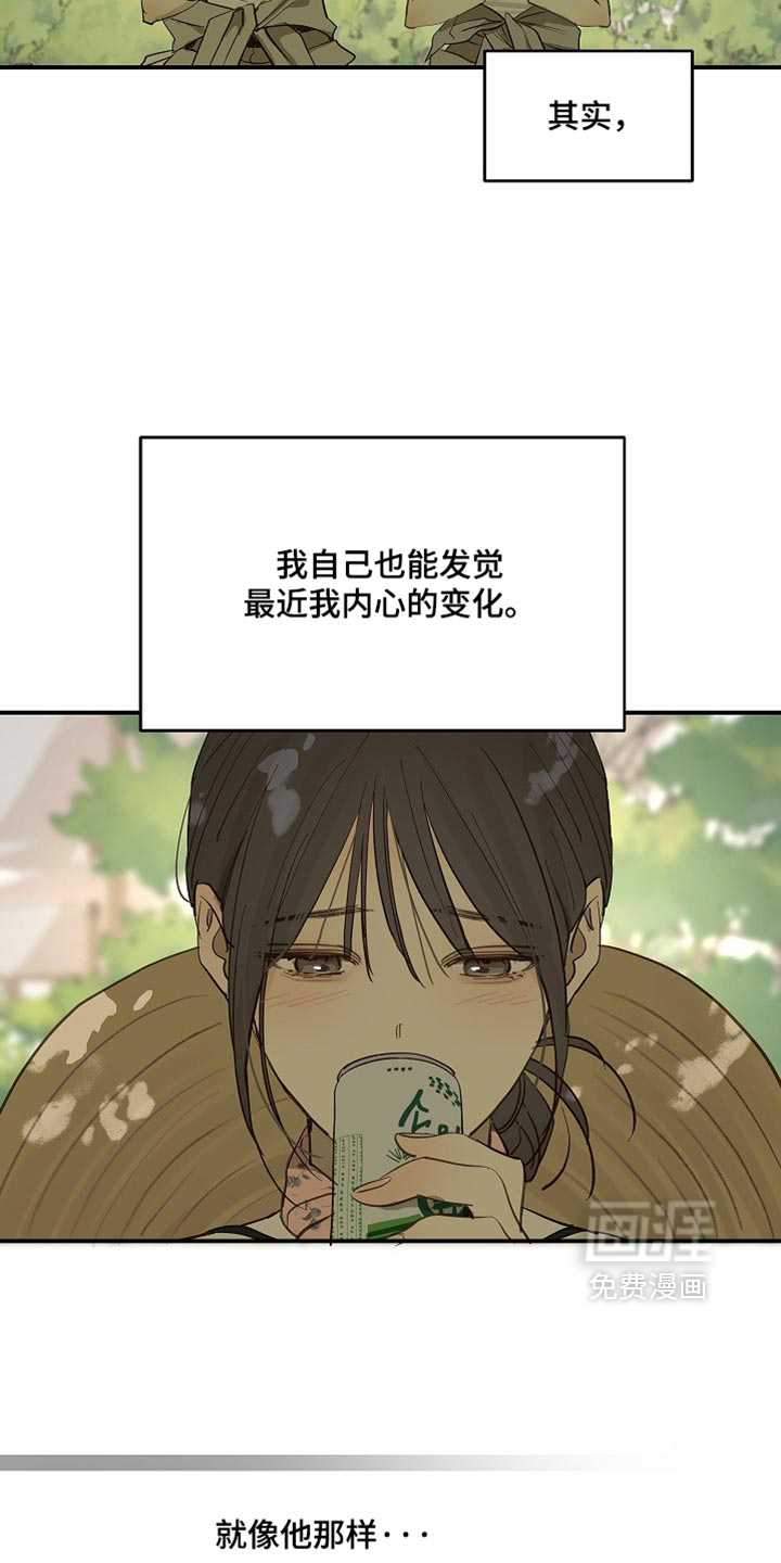 第96话8