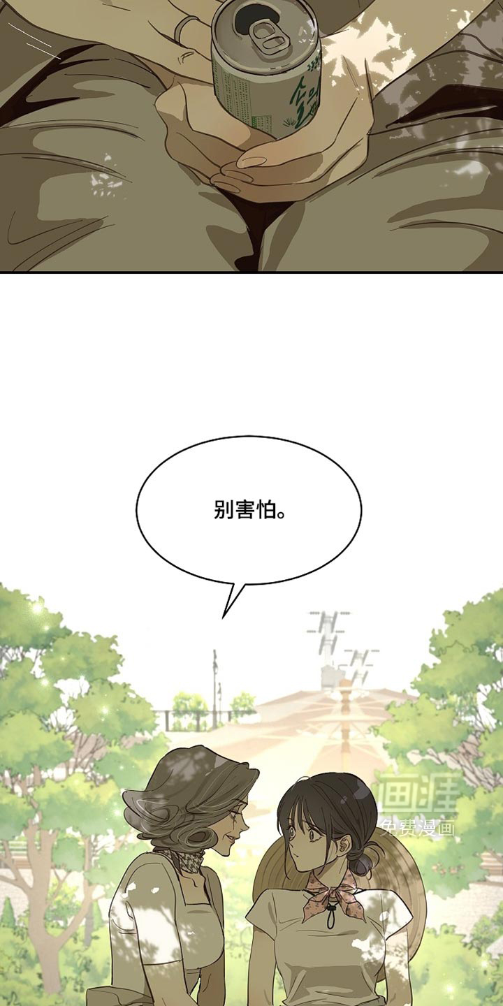 第96话24