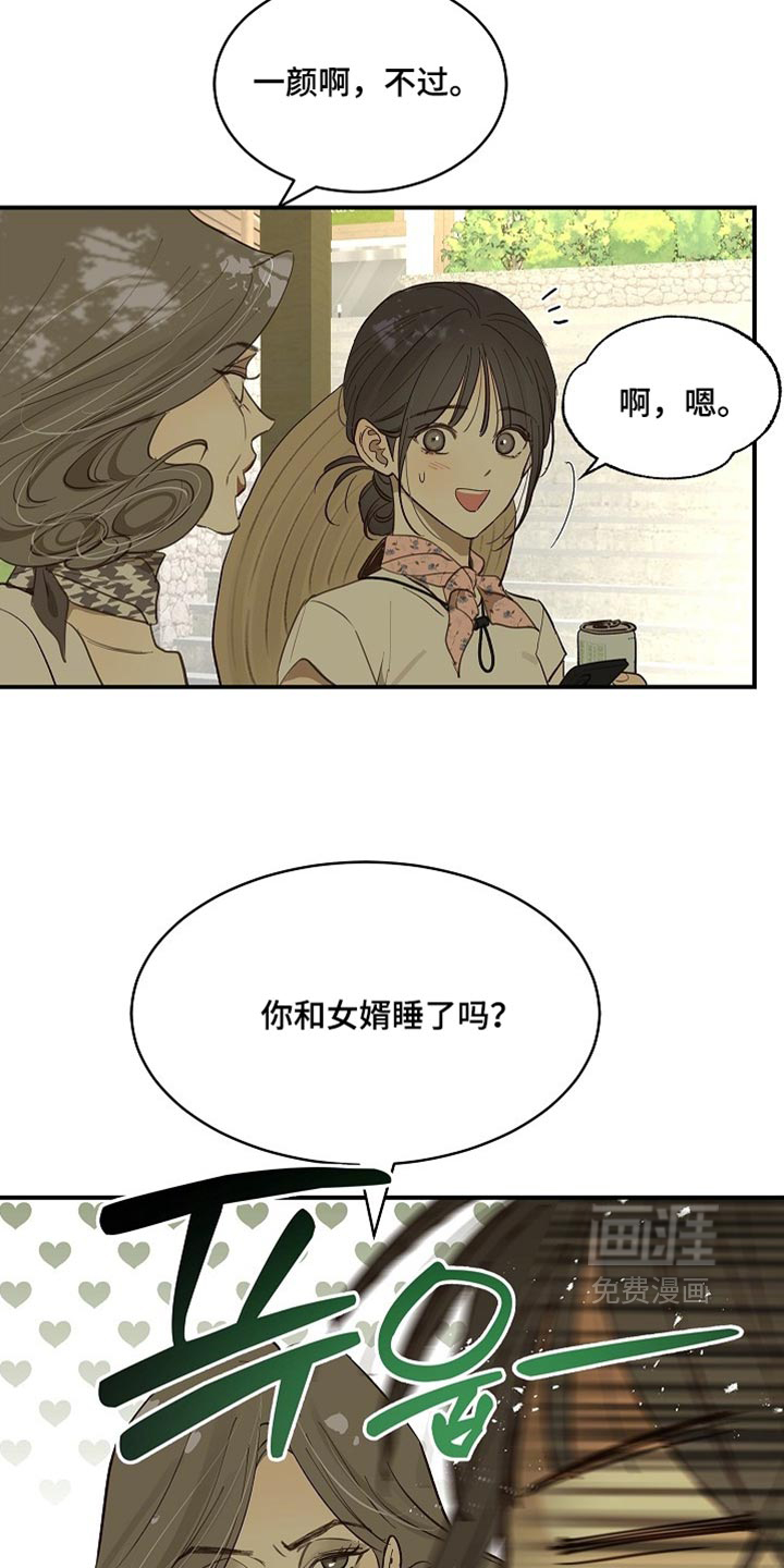 第96话3
