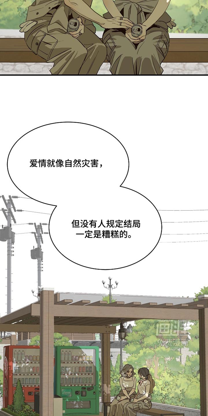 第96话25
