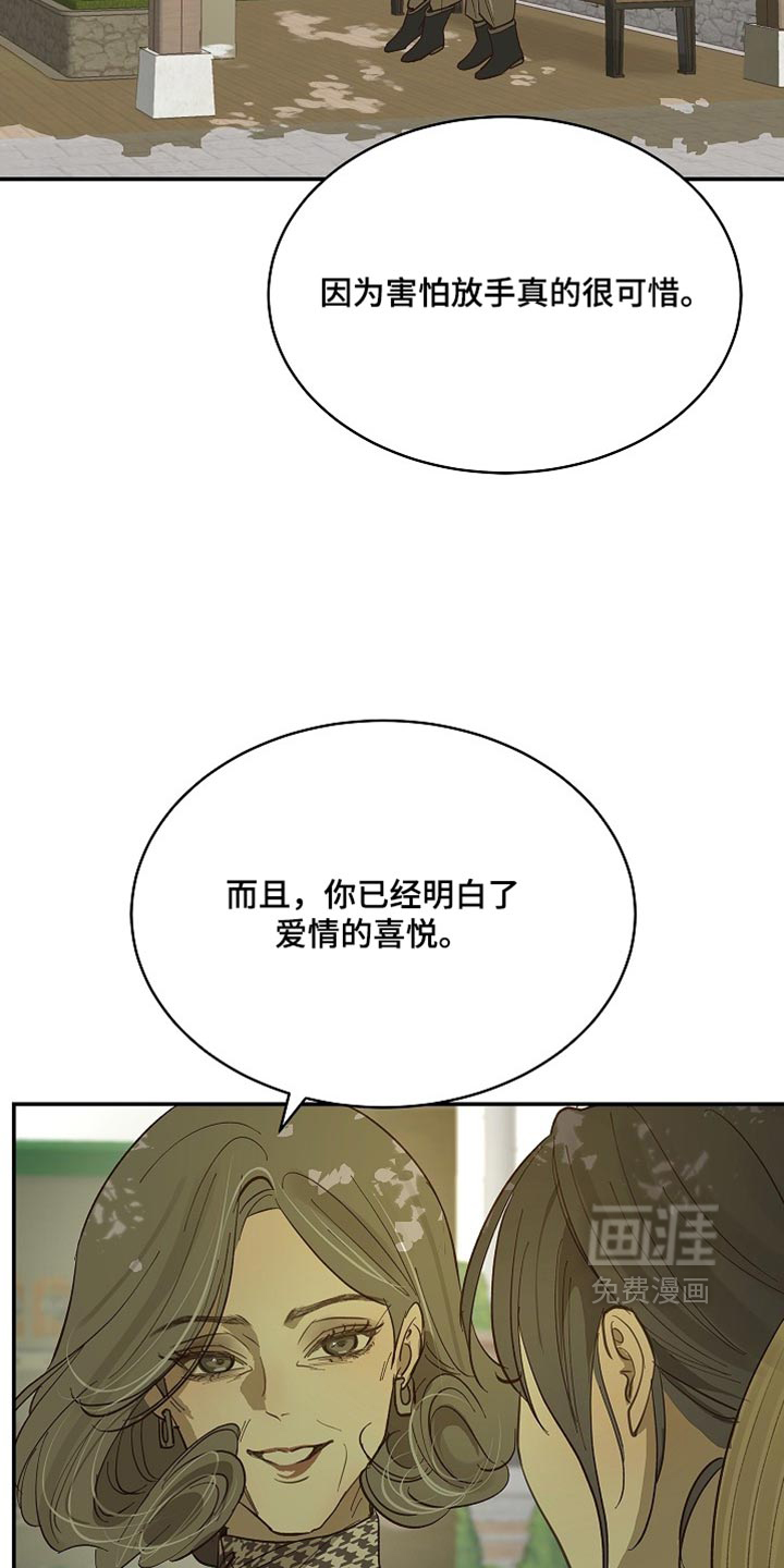 第96话26