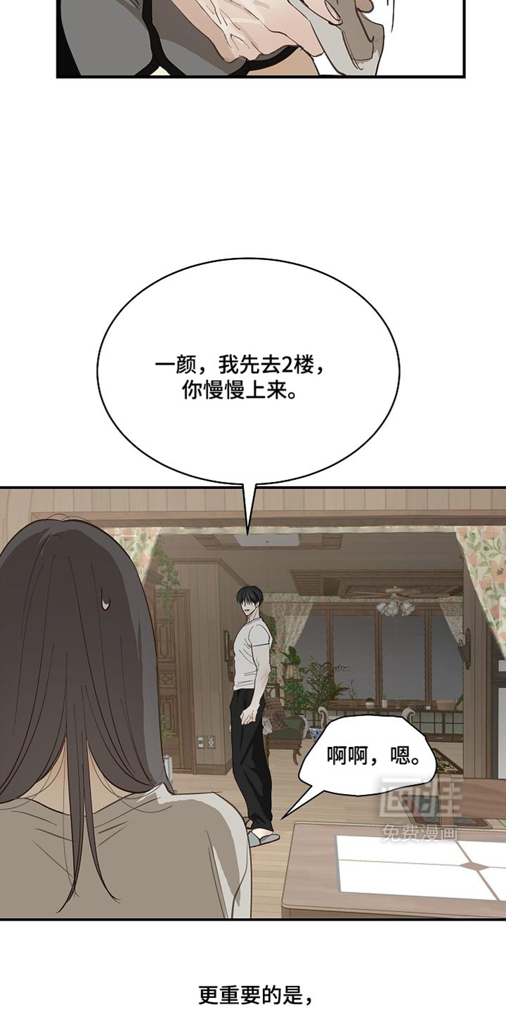 第96话21