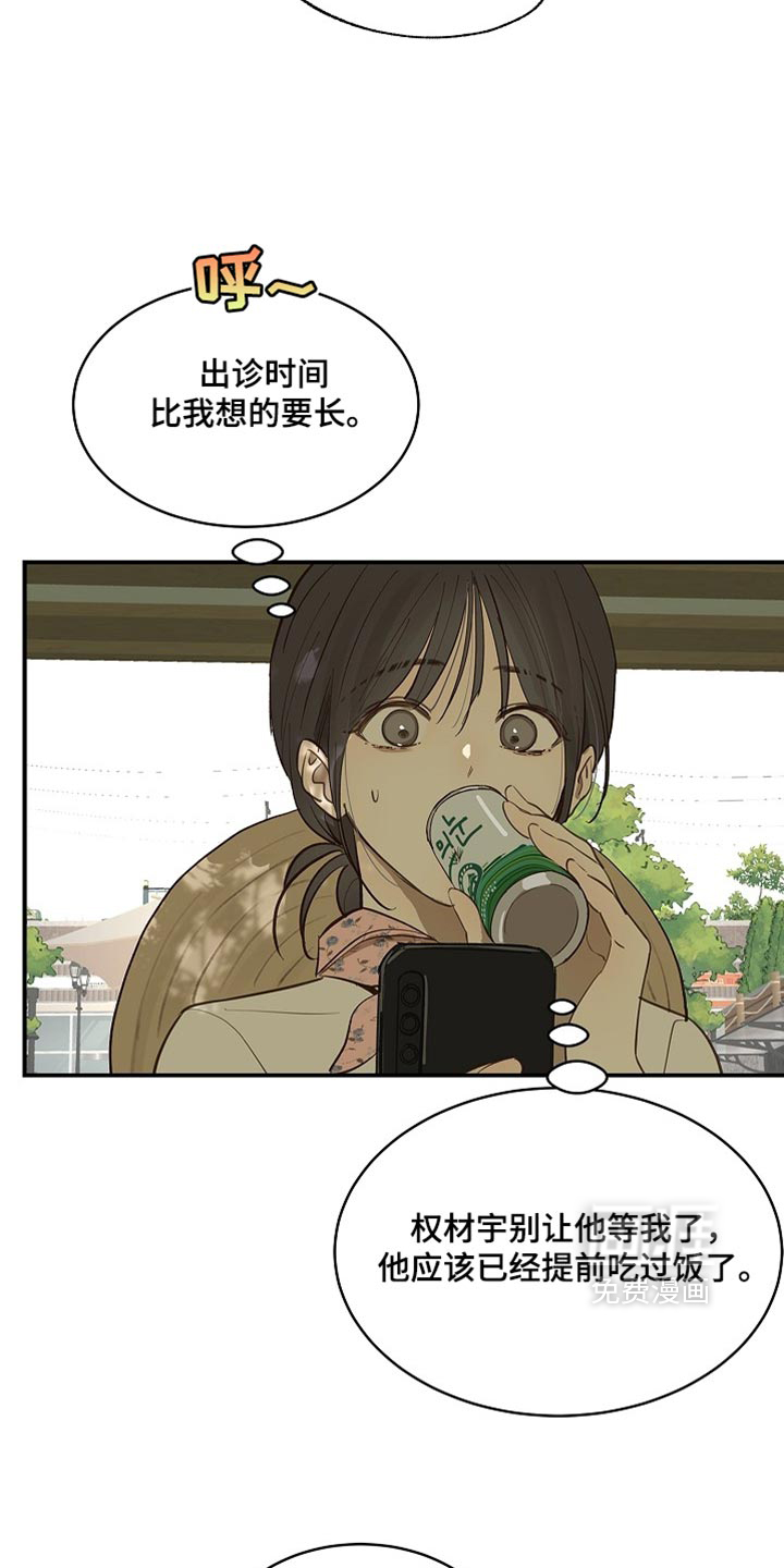 第96话2