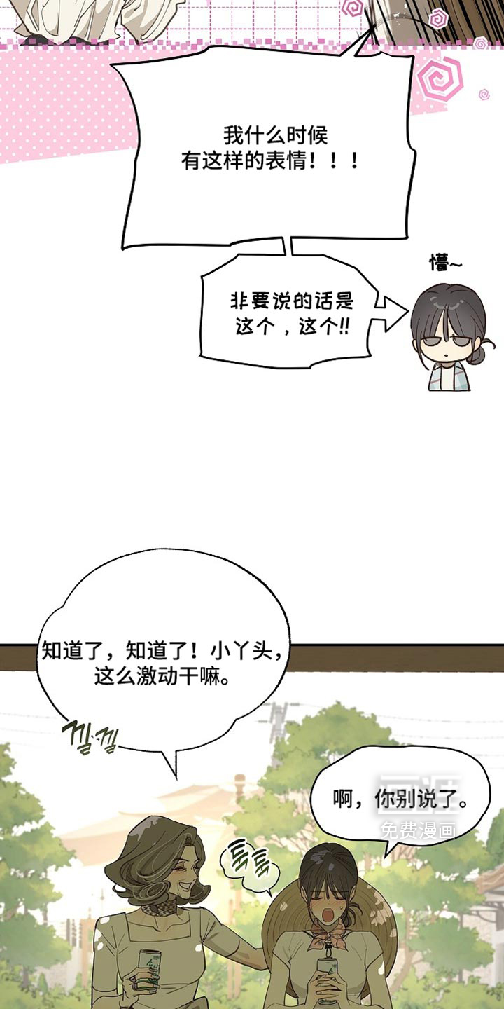 第96话7