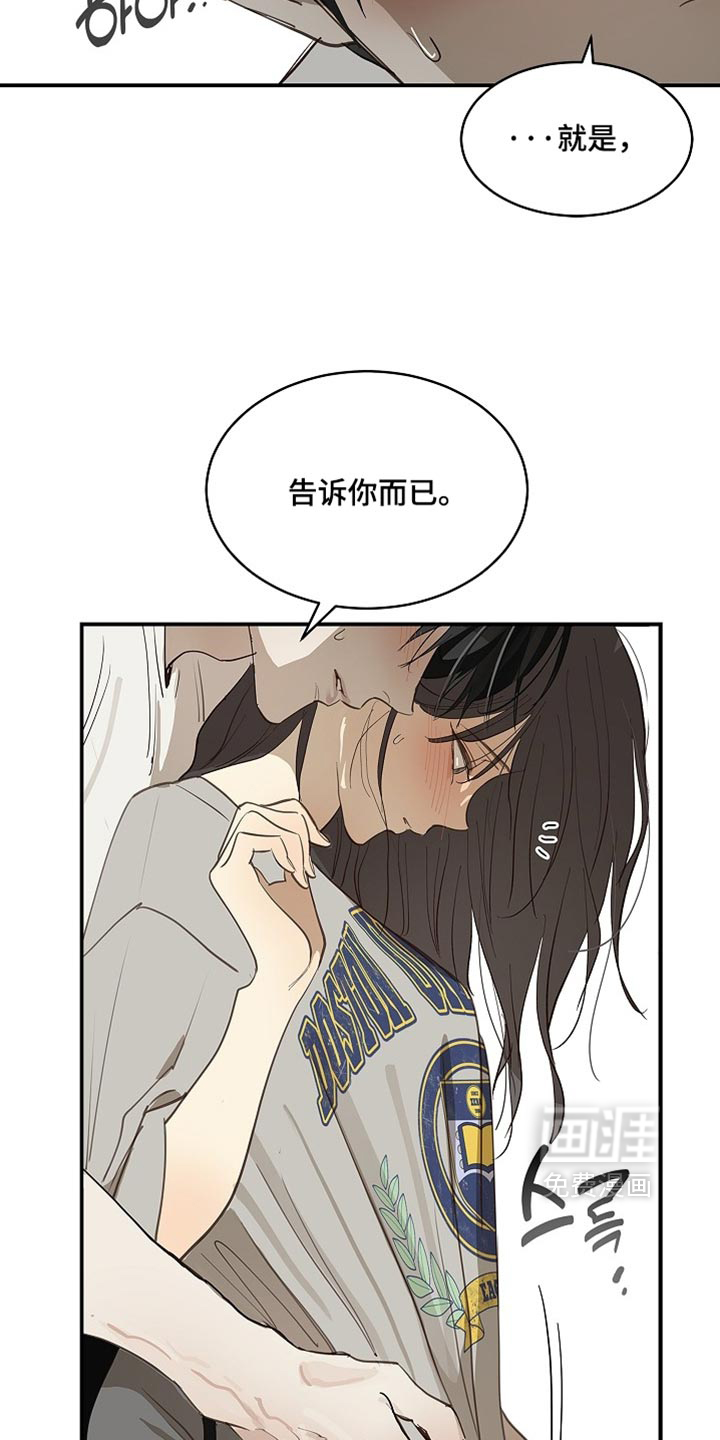 第96话20