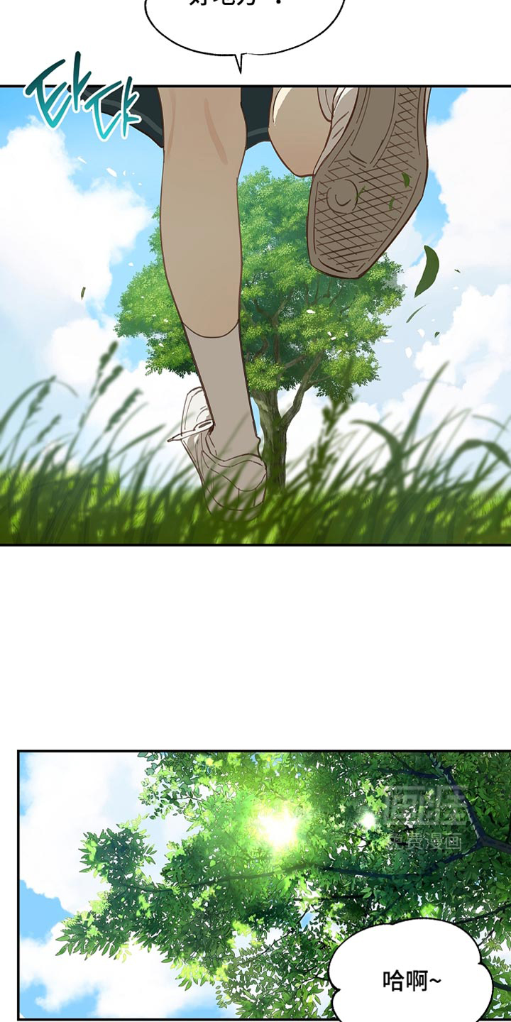 第97话4