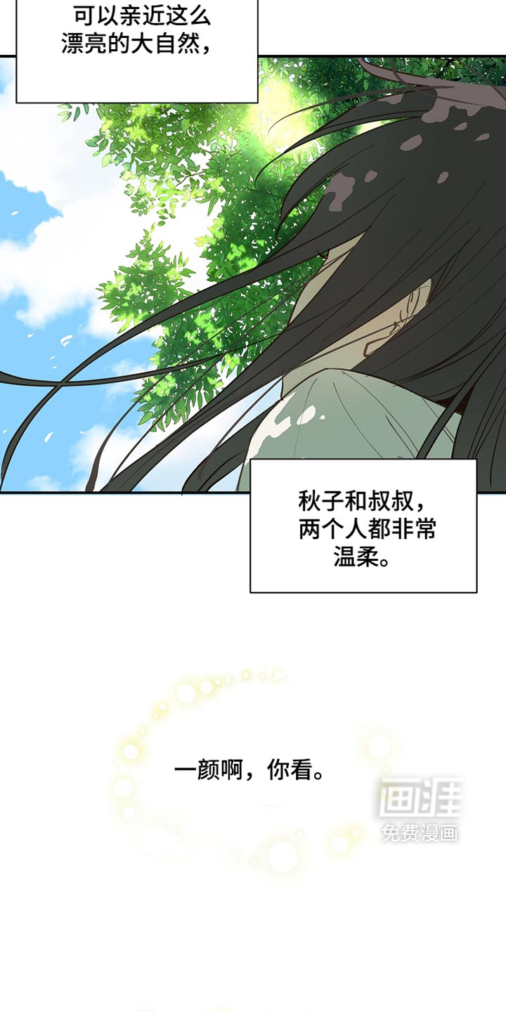 第97话7