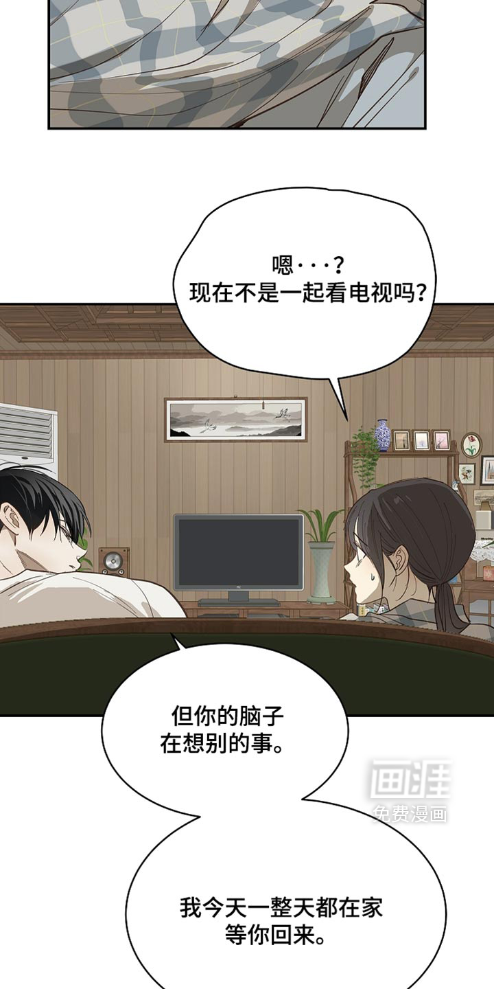 第97话37