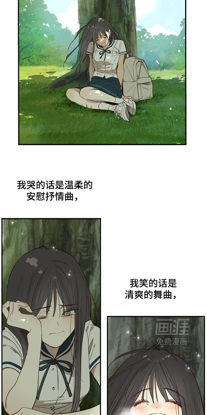 第97话27