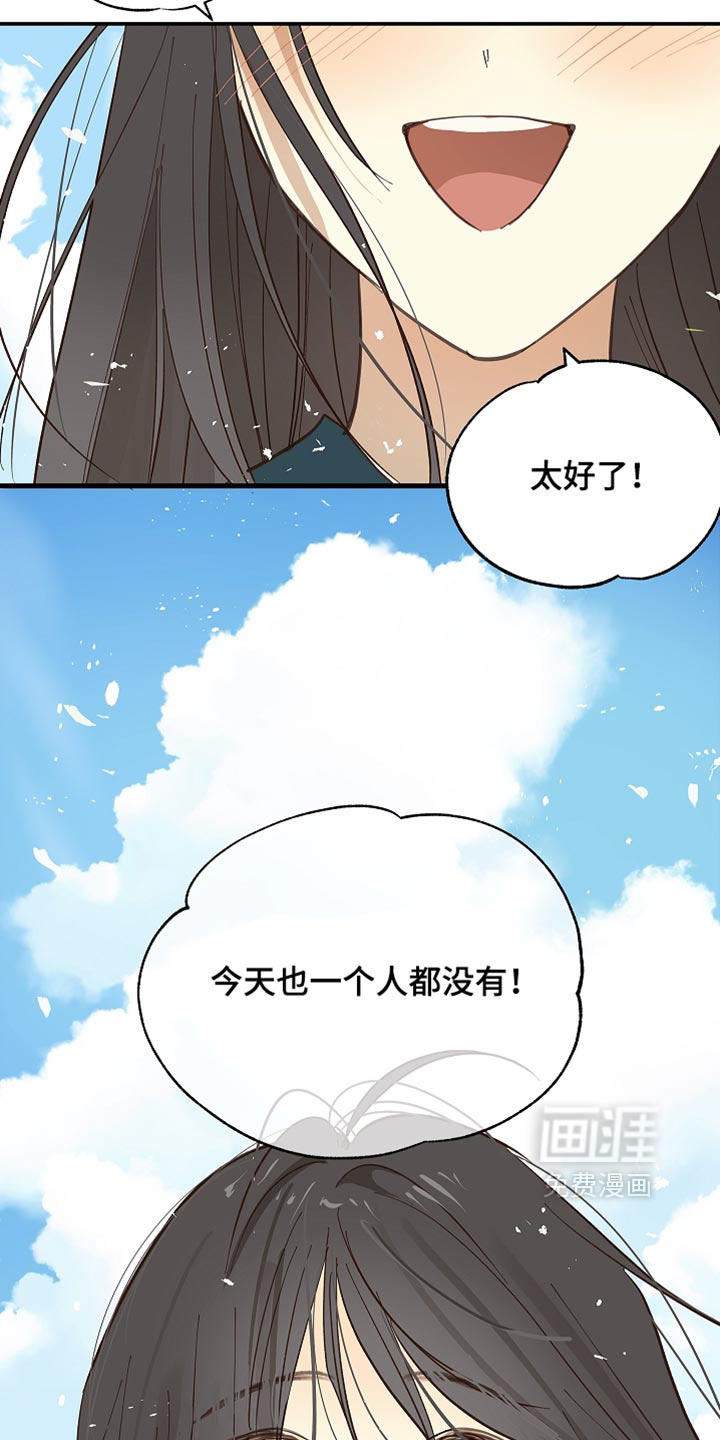 第97话2