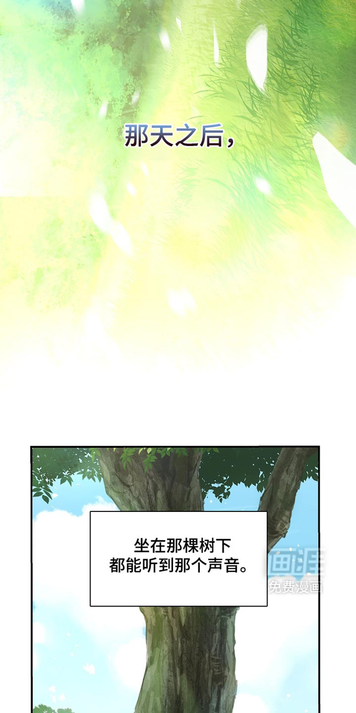 第97话26