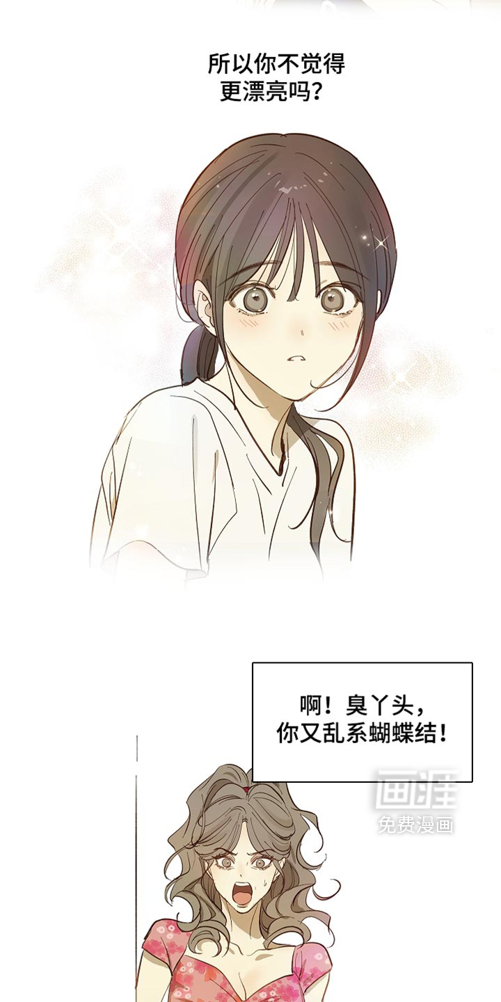 第97话10