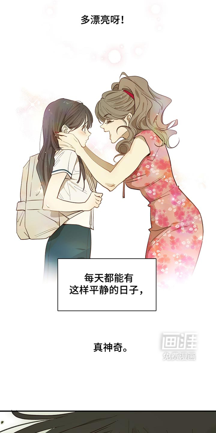 第97话12