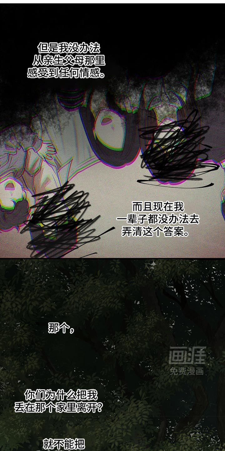 第97话18