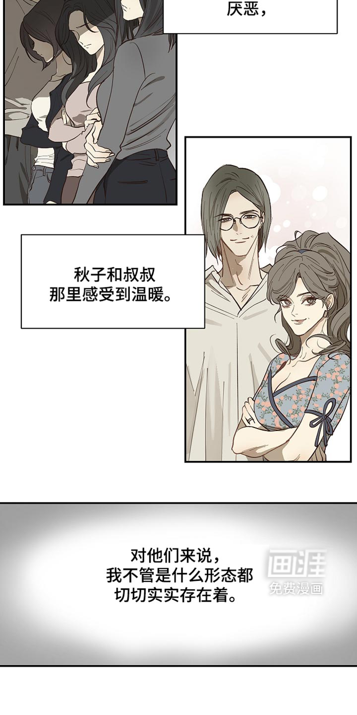 第97话17