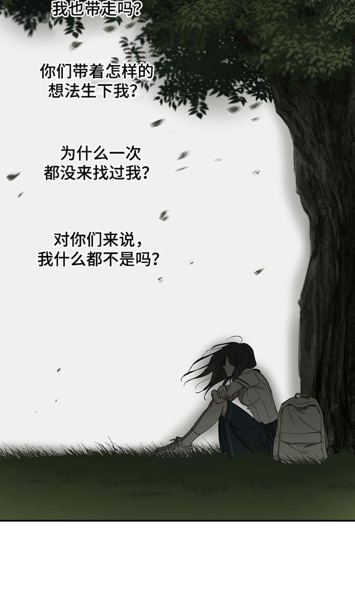 第97话19
