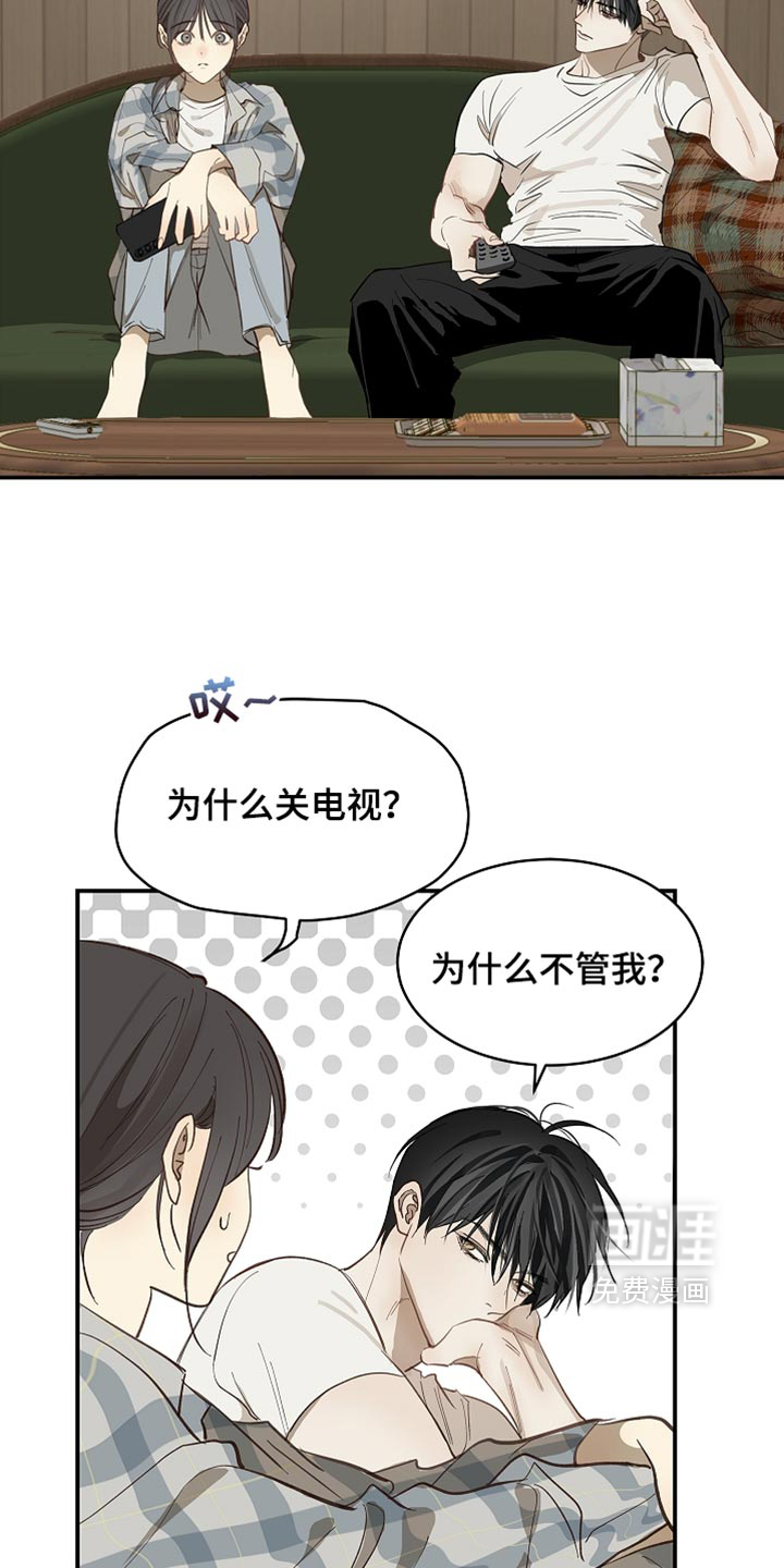 第97话36