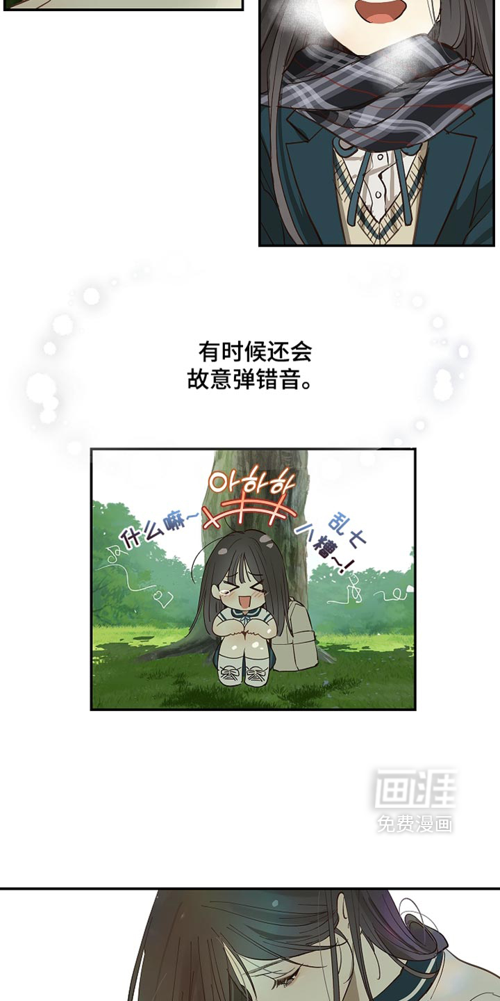 第97话28