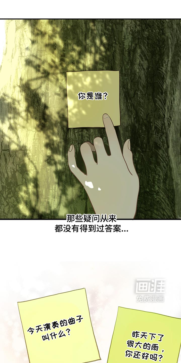 第97话30