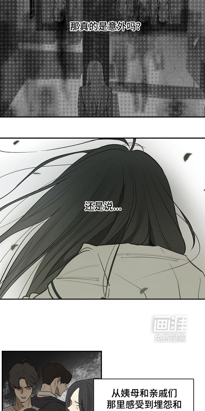 第97话16