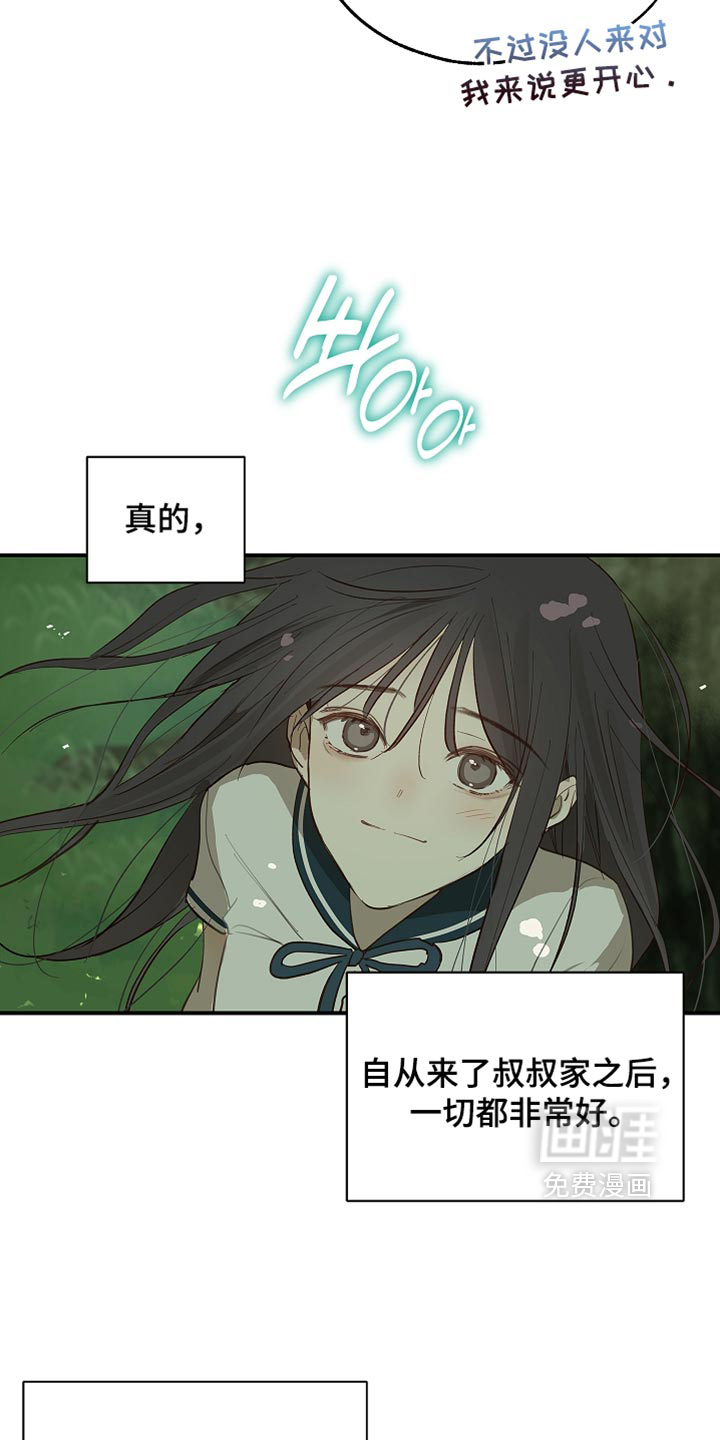 第97话6