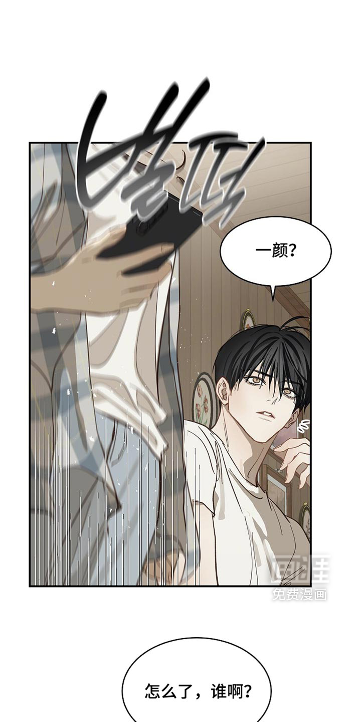 第98话5