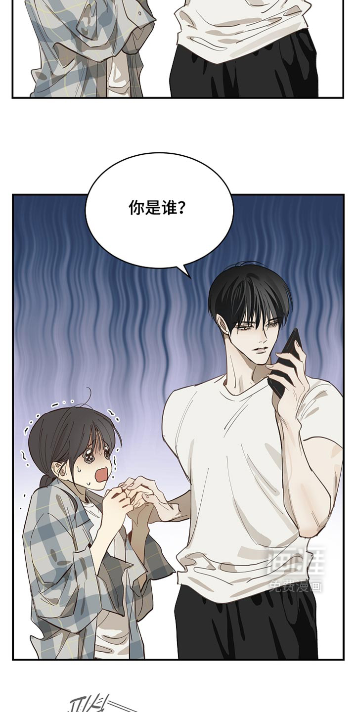 第98话13