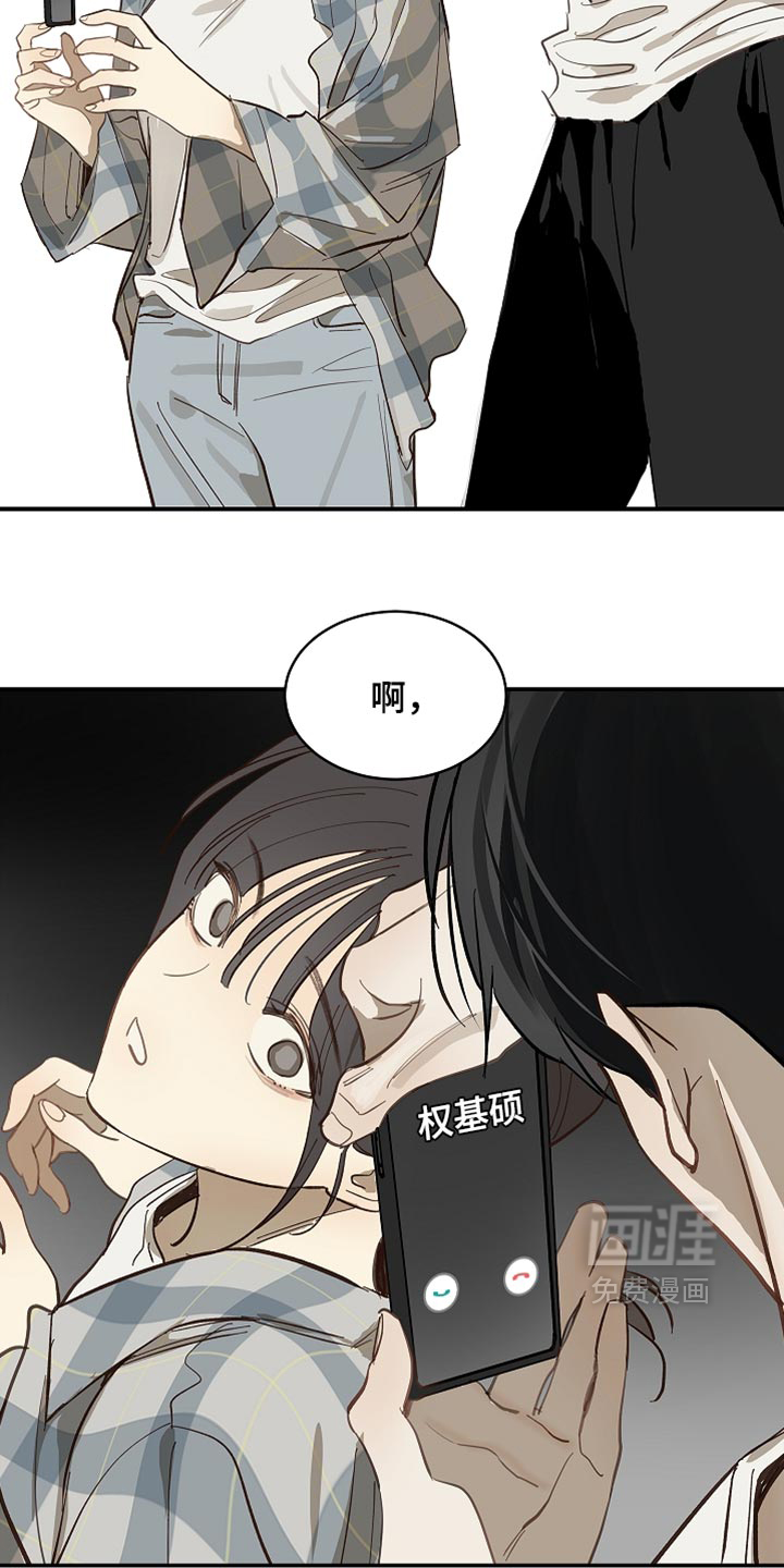 第98话10