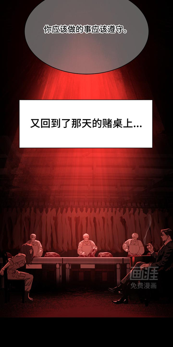 第98话33