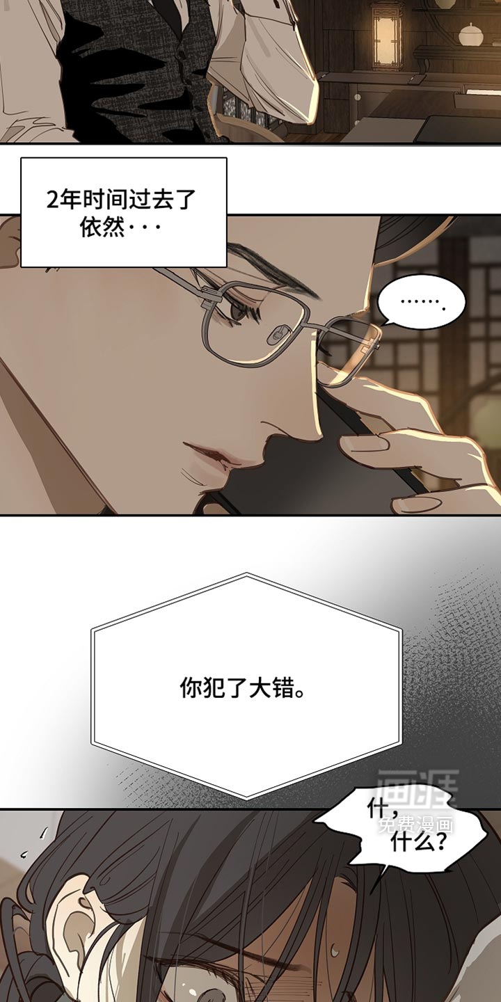 第98话24