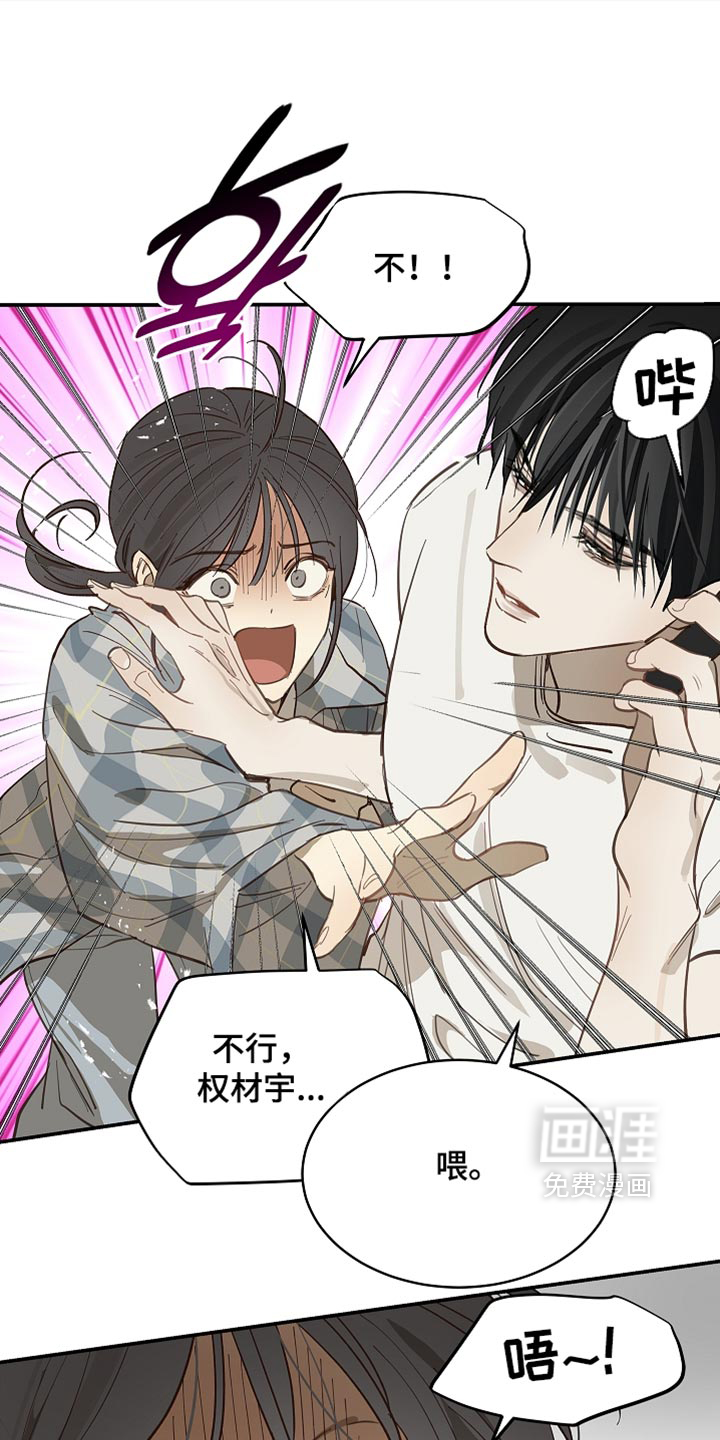 第98话11