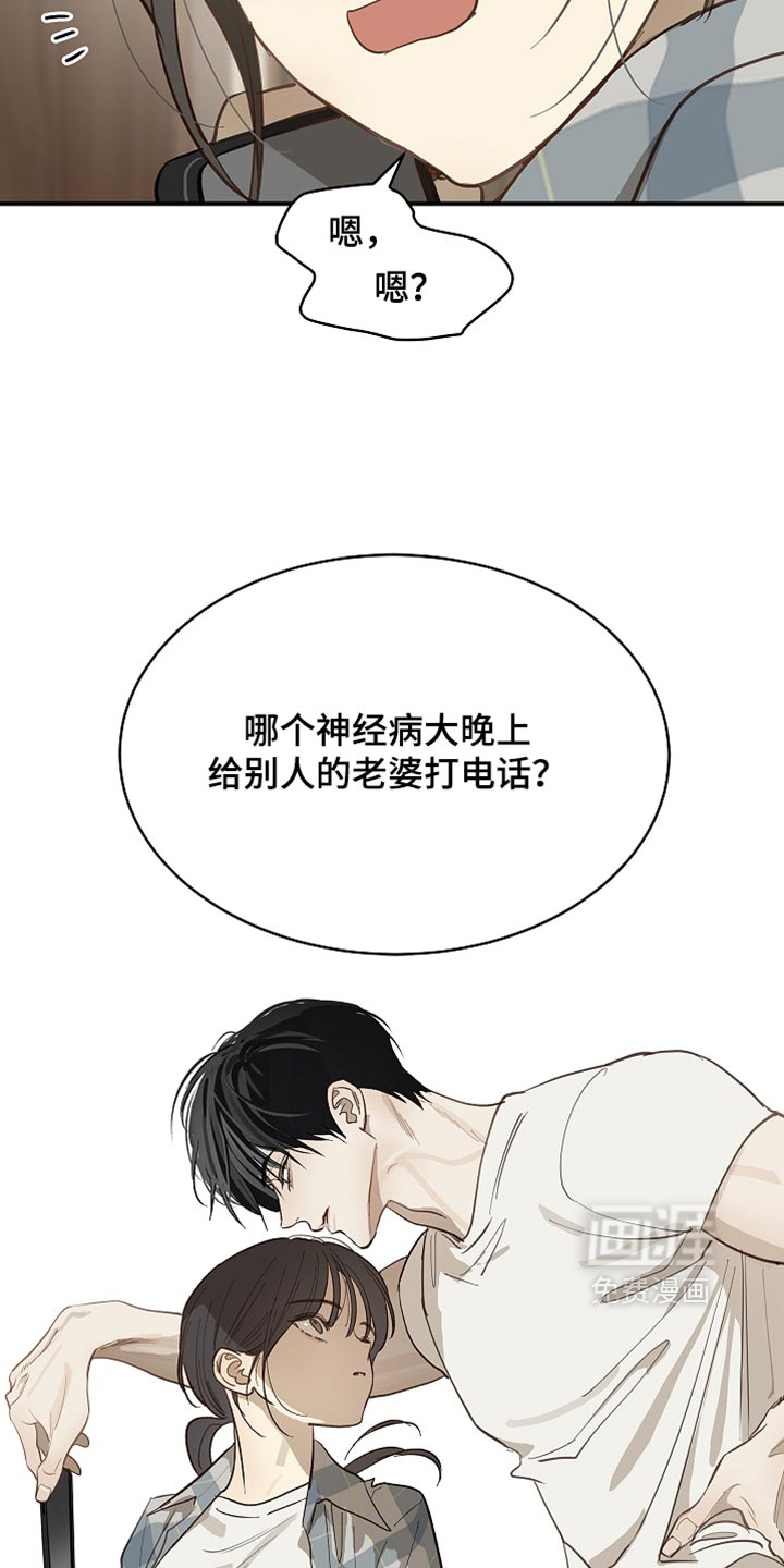 第98话9