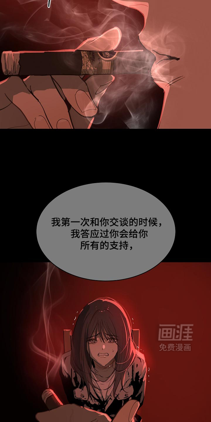 第98话31