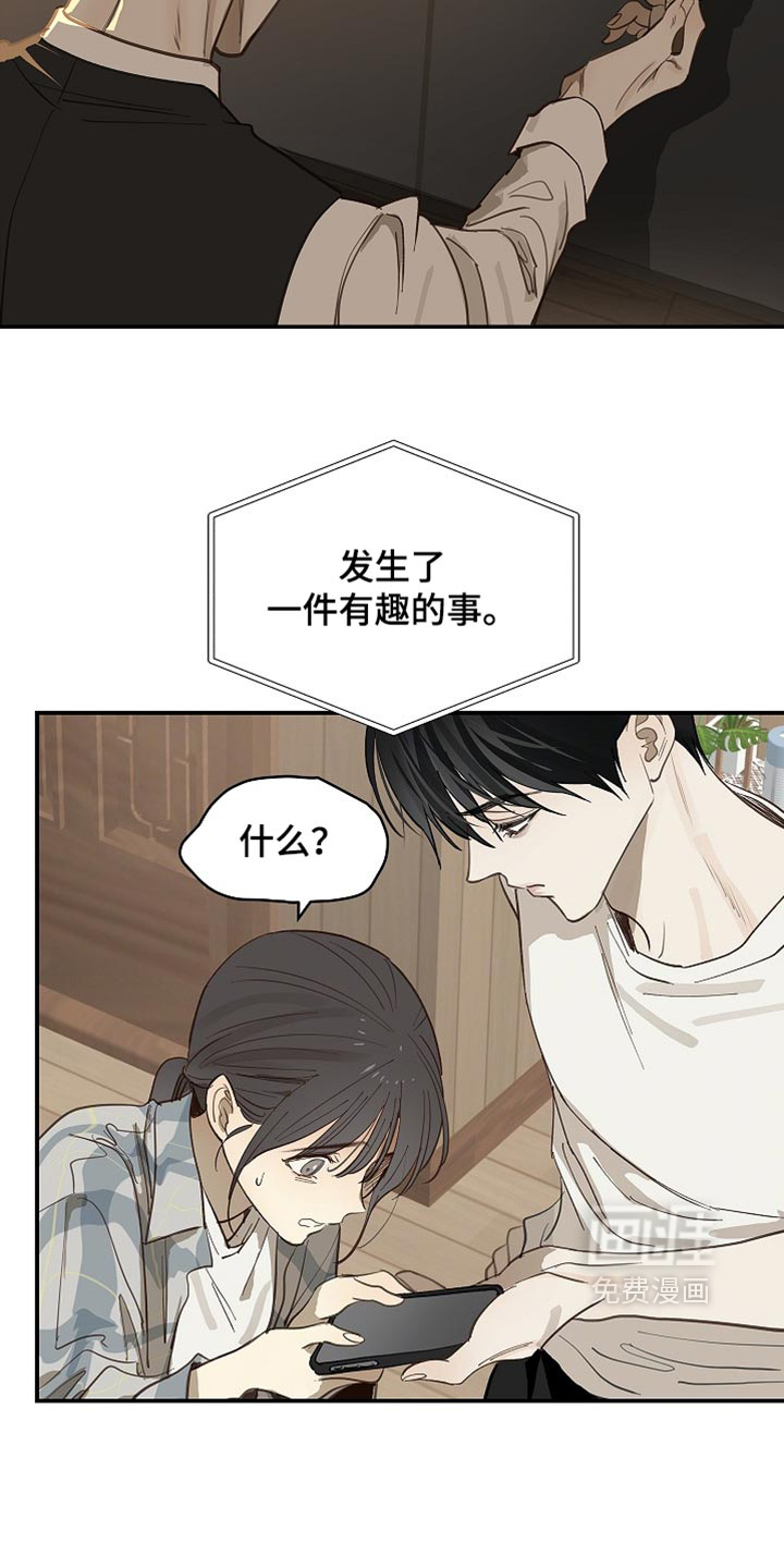 第98话20