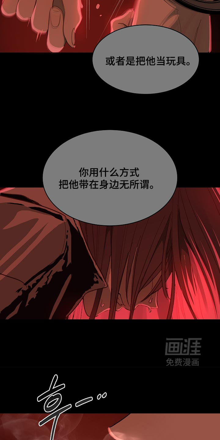 第98话30