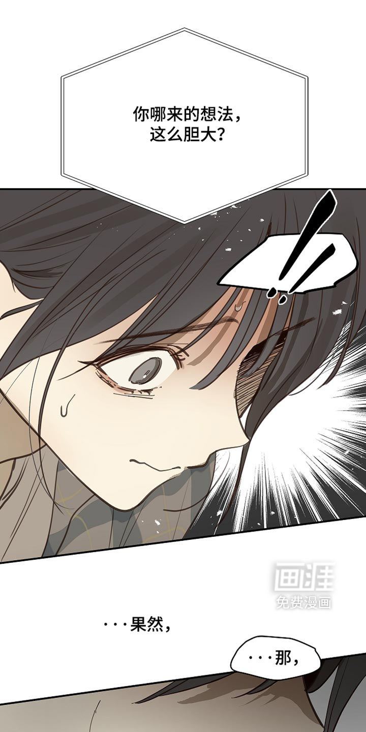 第98话21