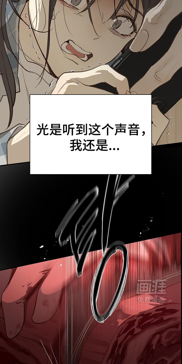 第98话25