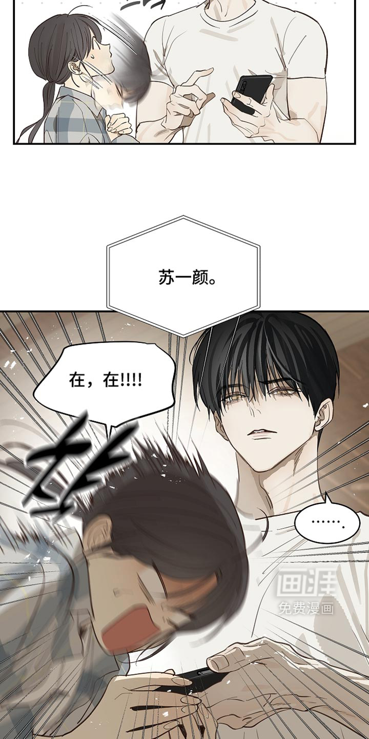 第98话17