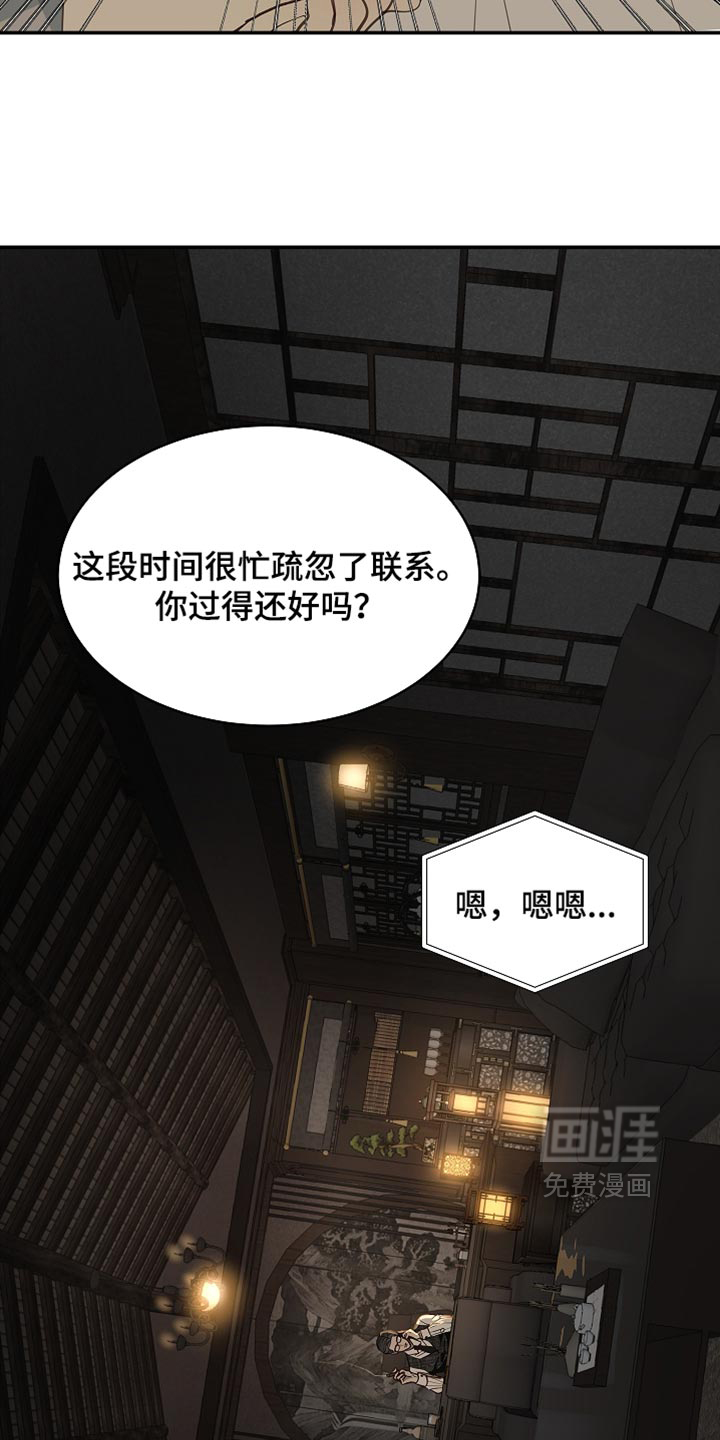 第98话18