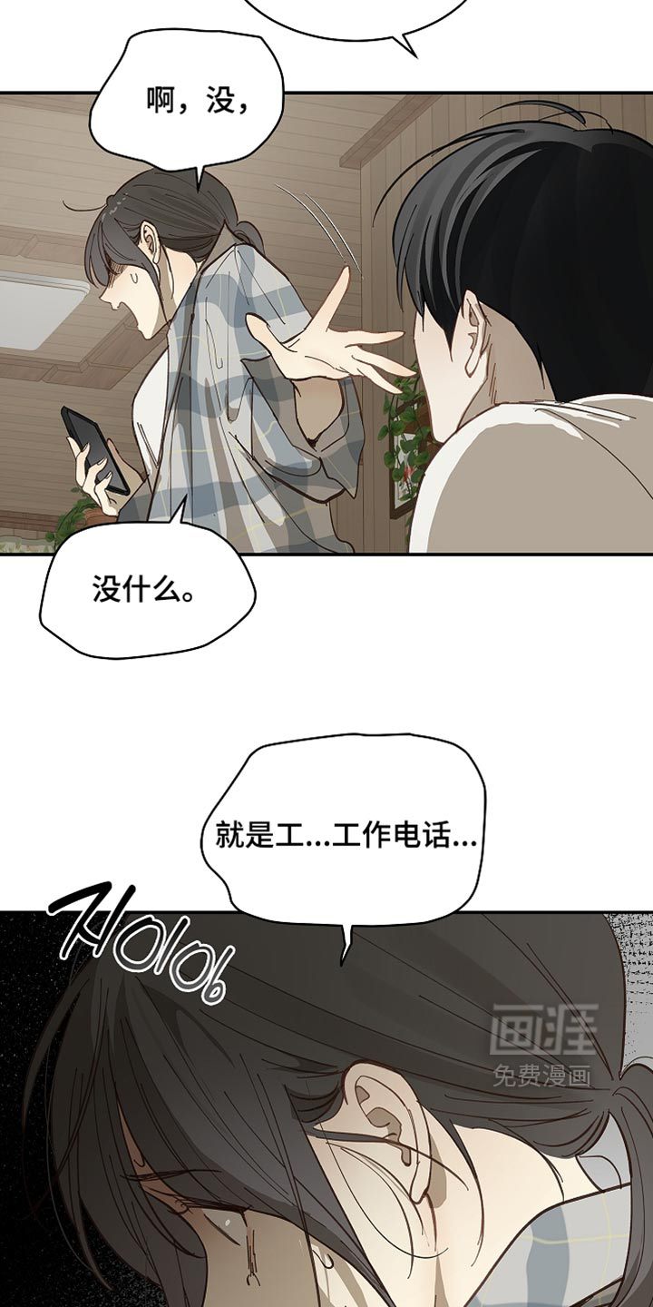第98话6