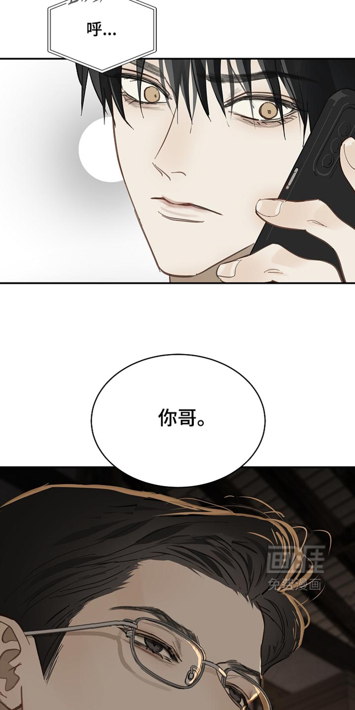 第98话14