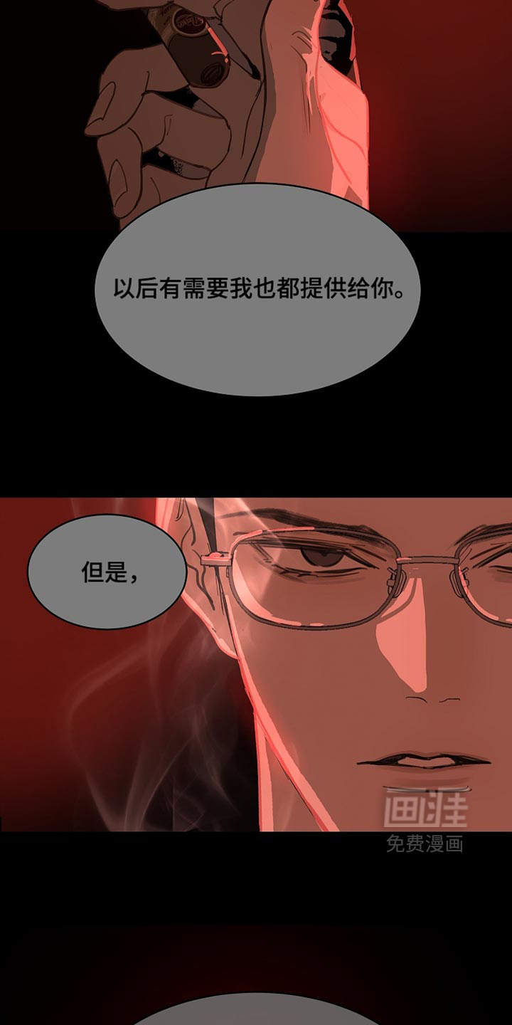 第98话32