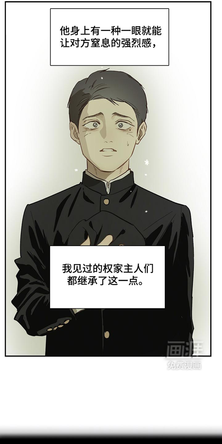第99话27